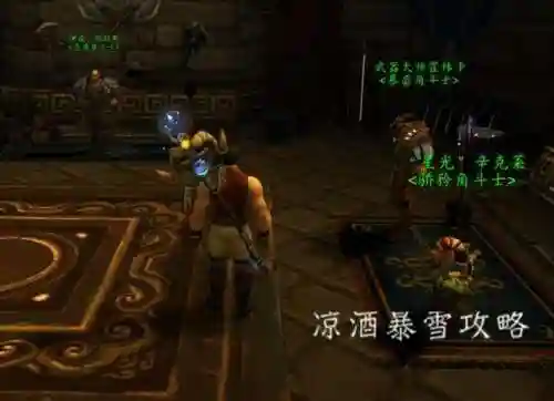 魔兽世界幻化套装怎么获得(巫妖王幻化套装哪里出的)插图16 魔兽世界幻化套装怎么获得(巫妖王幻化套装哪里出的)插图16