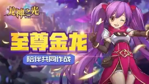 可以打装备的手游(装备全靠打的游戏)插图2