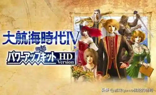 英雄传说哪一部最好玩(英雄传说按什么顺序玩)插图22