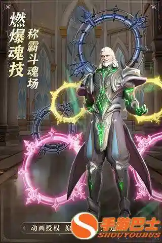 马红俊结业阵容搭配(马红俊主C阵容)