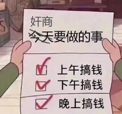 火星版咸鱼之王阵容搭配(咸鱼之王)插图32