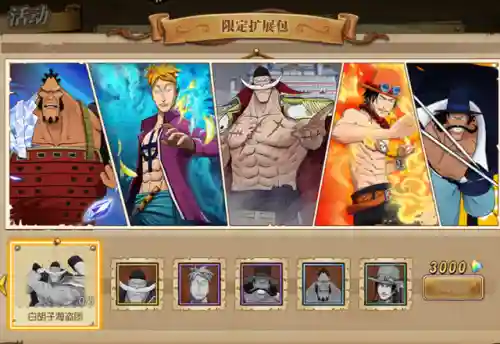 海岛争霸大妈最强阵容搭配(海洋王国最强阵容搭配)插图1