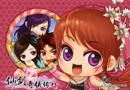 仙剑5为什么会口碑这么差(仙剑5好玩还是6好玩)插图4