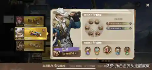 莉拉阵容辅助机芯搭配(伊芙莉莎技能搭配)插图2