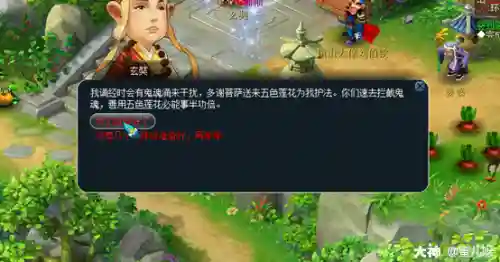 黑风山抄写经文(适合抄写的经文)插图12