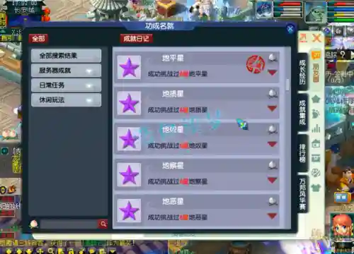 129狮驼岭阵容搭配(129狮驼怎么提升伤害)插图12