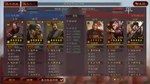 董卓队伍推荐阵容搭配(董卓群盾最强阵容)插图14