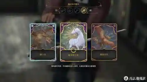霍格沃茨遗产(霍格沃兹遗产下载手机版)插图28