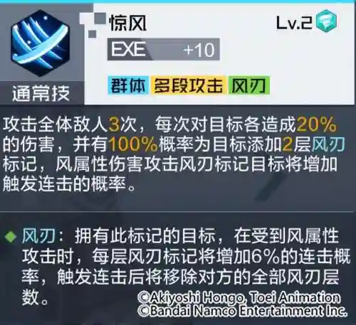 白虎兽阵容搭配最新攻略(铃鹿御前阵容搭配pve)插图2