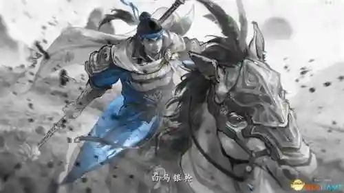 赵云传2纵横天下攻略(赵云传2攻略秘籍大全)插图5