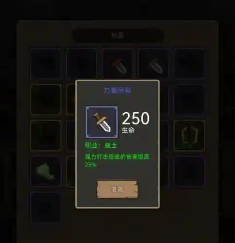 游侠光明阵容怎么搭配好(光明与黑暗最强阵容)插图4