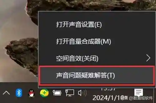 电脑没有声音了怎么恢复(手机没有声音了呢)插图6