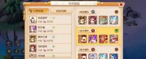 方寸助战搭配什么阵容好(梦幻手游方寸带什么助战)插图2