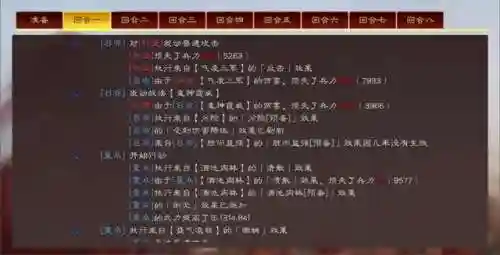 没有吕布怎么搭配阵容战法(三国志吕布怎么搭配 最强阵容攻略)插图14