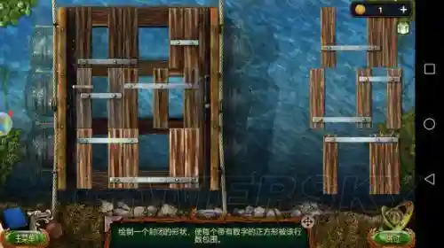 密室逃脱18攻略(密室逃脱18的全部答案)插图12