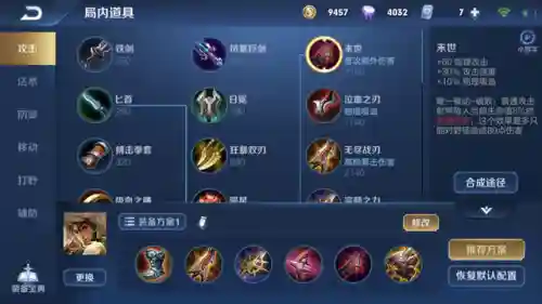 变异狼狗阵容怎么搭配好(绝境守卫最强阵容搭配)插图10