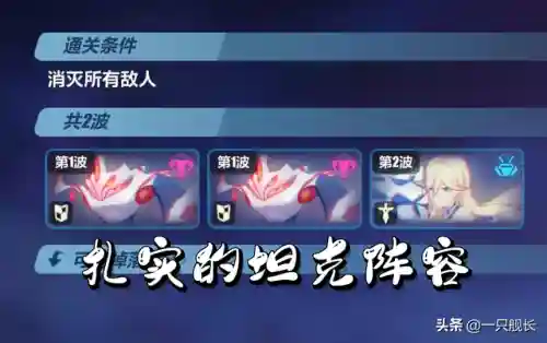 大格蕾修阵容搭配(香菱平民搭配)插图5