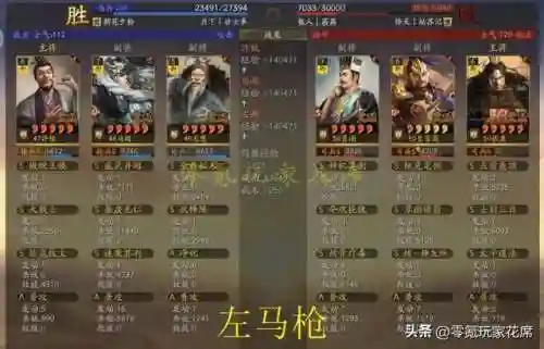 关羽杂牌阵容搭配图片大全(三国志战略版阵容搭配)插图12