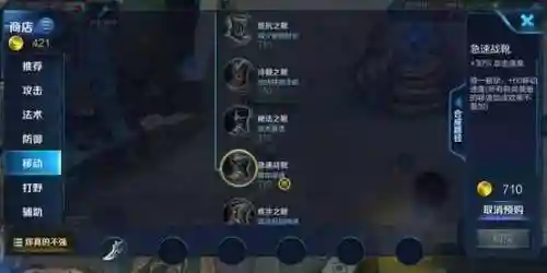 李白26攻速阵容装备搭配(王者李白出装和铭文)插图4