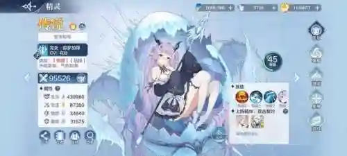 奥奇龙女阵容怎么搭配(奥奇传说t0阵容)插图1