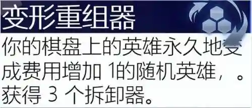 执事之心阵容推荐搭配攻略(理之律者平民最强搭配)插图11