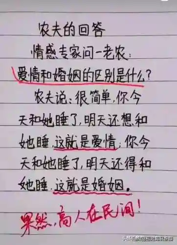 下棋搞笑阵容搭配图片大全(微信小游戏开心自走棋最强阵容)插图6