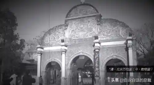 远古巨兽大复活(上古神兽饕餮电影免费)插图15 远古巨兽大复活(上古神兽饕餮电影免费)插图15