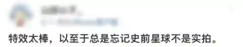 史前星球阵容搭配图表最新(走开外星人最强阵容)插图5