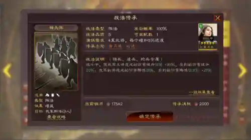 司马盾徐晃郭淮阵容搭配(徐晃郝昭郭淮最佳搭配)插图4