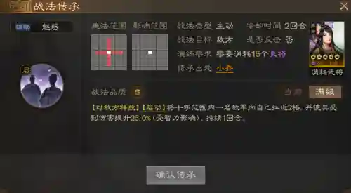 英雄联盟战棋法师阵容搭配(lol阵容搭配的原则)插图22