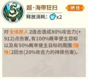 超黑光合金阵容搭配(白夜极光最强阵容)插图3