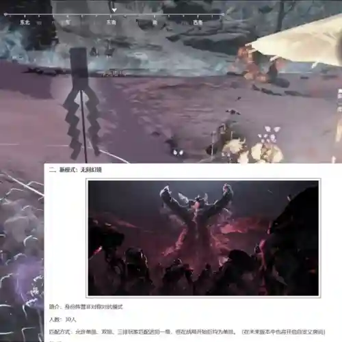 武田封魔阵容怎么搭配(武峰乐进t0阵容)插图6