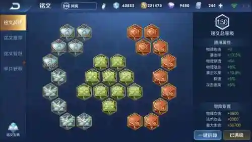 王者荣耀 公孙离(王者荣耀怎么全额退款)插图16