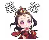 网游三国之鸿蒙神将(网游三国)插图2
