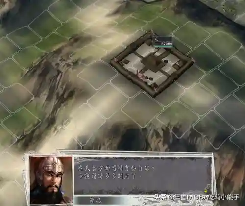 三国志11在野人才表(三国志11威力加强版)插图1