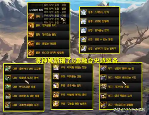 小丑幻神搭配什么阵容(小恶魔阵容)