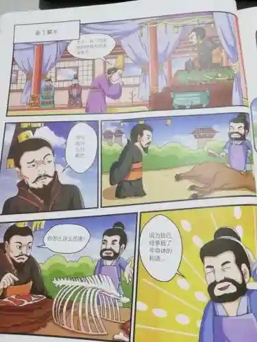 韩非搭配阵容最新出装(新版盖伦怎么出装才厉害)插图3