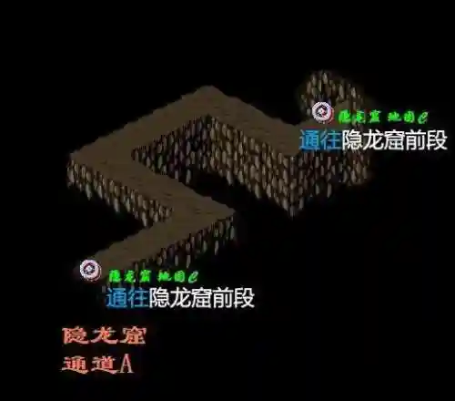 仙剑一98隐藏物品位置图解(仙剑1偷窃物品表)插图5