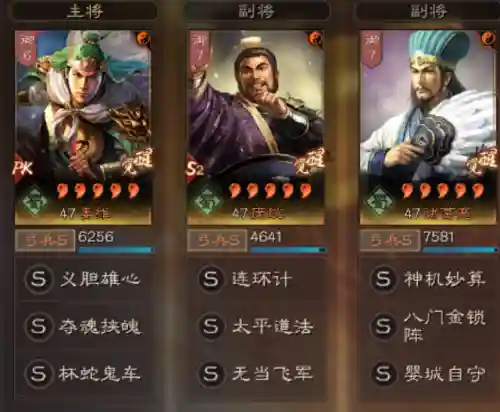 王者荣耀的风水阵容搭配(王者荣耀阵容怎么分析)插图2
