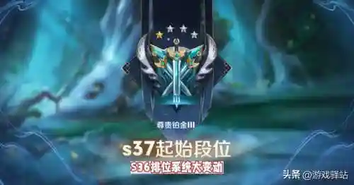 赛季结束段位继承图(王者赛季更新段位继承规则)