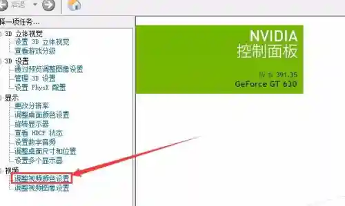 新版穿越火线烟雾头怎么调(cf烟雾头最新调法2023)插图7