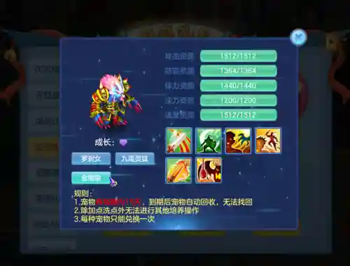 神武礼包大全(神武手游官网下载)插图3