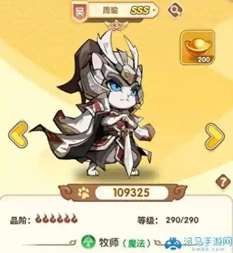 陆逊最新玩法搭配阵容(陆逊陆抗最强阵容)