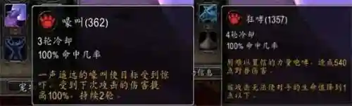 魔兽世界宠物对战怎么玩(wow宠物对战升级攻略)插图17