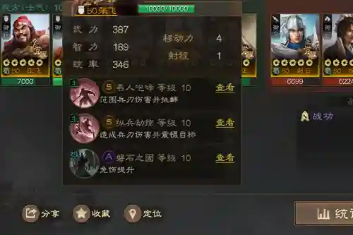 蜀国马超和赵云阵容搭配(三国赵云是哪里的人)插图2 蜀国马超和赵云阵容搭配(三国赵云是哪里的人)插图2