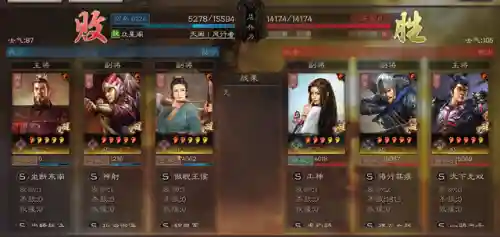 孙太许的阵容搭配(三国志战略版孙权最强阵容)插图15
