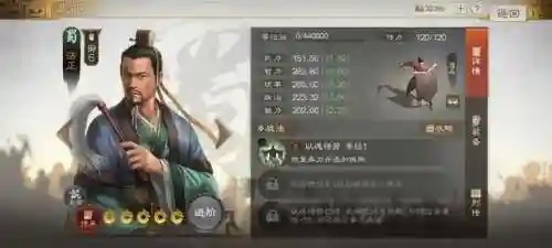 孙坚孟获盾兵阵容搭配(三国志战略版孙权最强阵容)插图7