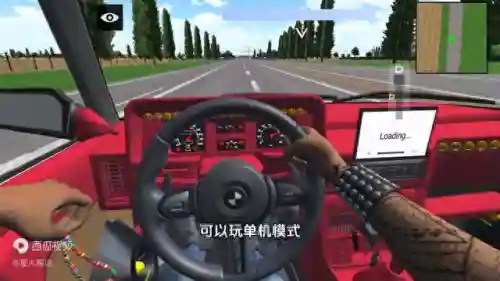 开车游戏单机有方向盘(模拟驾驶单机游戏)
