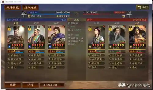 萌宠之战最强阵容搭配(萌宠训练师最强阵容推荐)插图17