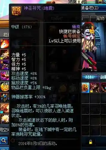 dnf嗜血恶灵套(嗜血恶灵带什么武器)插图7